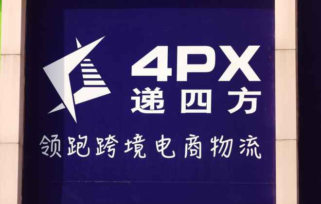 跨界與增資 跨境物流與電商生態的新動向